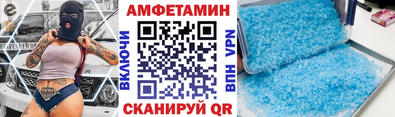 Купить закладки  Михайлов  АМФ 98% 