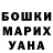 КЕТАМИН VHQ Dona Sabirova