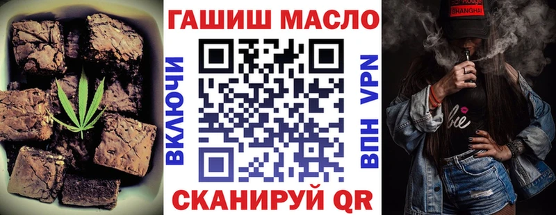 Cannafood конопля  Купить где  Михайлов 