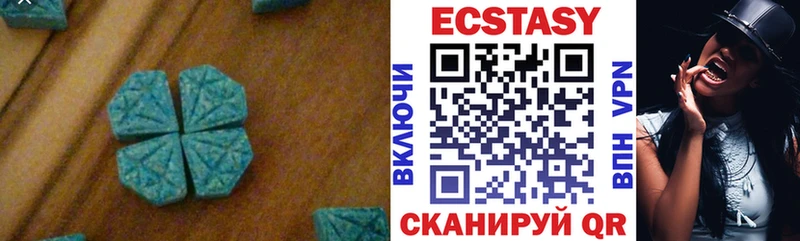 ЭКСТАЗИ TESLA  Купить где  Михайлов 