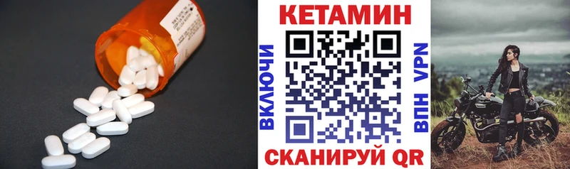 КЕТАМИН ketamine  Купить  Михайлов 
