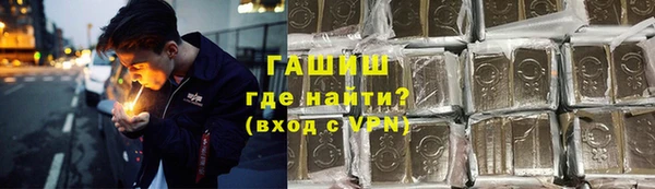 гашиш Балабаново