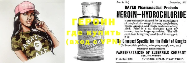 сатива Балахна
