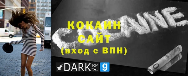 кокаин VHQ Баксан