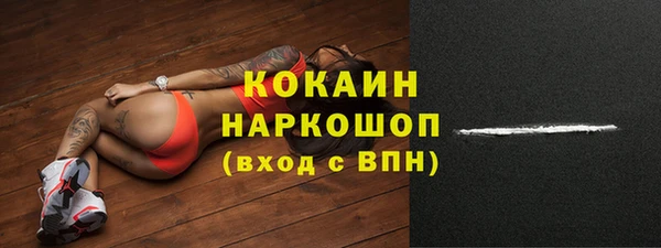 гашиш Балабаново