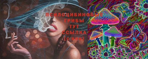 гашиш Балабаново