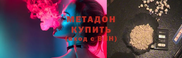 гашиш Балабаново