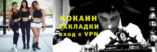 гашиш Балабаново
