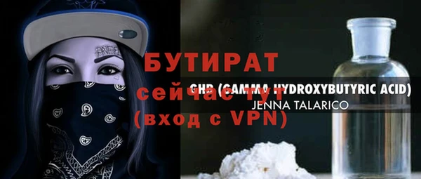 сатива Балахна