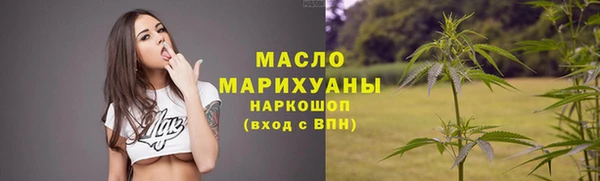 сатива Балахна