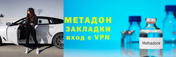 сатива Балахна