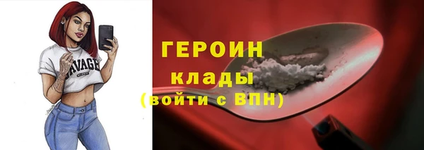 гашиш Балабаново