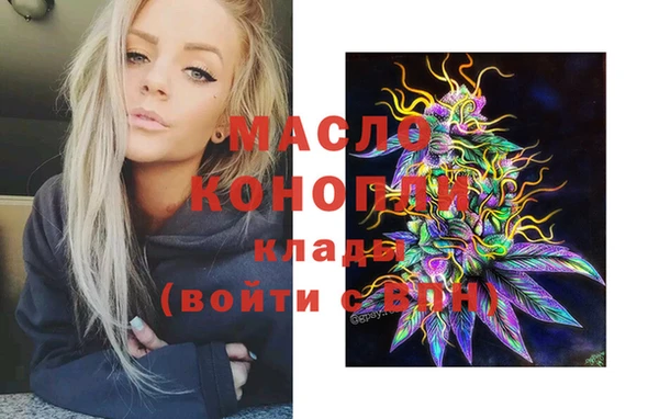 гашиш Балабаново