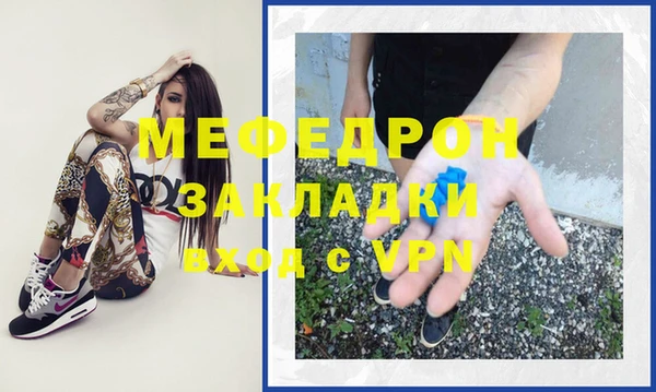 сатива Балахна