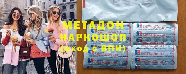 гашишное масло Арсеньев