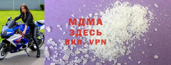 гашишное масло Арсеньев