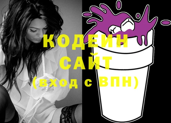 гашиш Балабаново