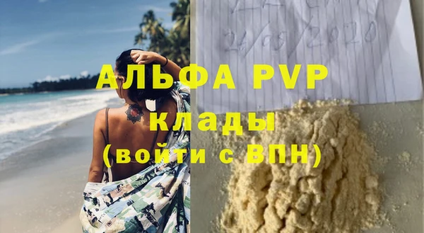 сатива Балахна