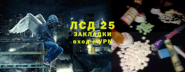 гашиш Балабаново