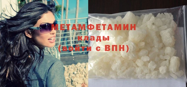 гашиш Балабаново