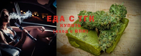 сатива Балахна