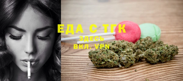 сатива Балахна