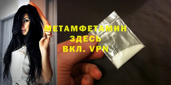гашиш Балабаново