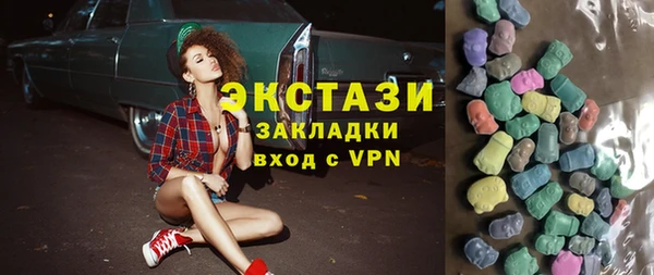 сатива Балахна