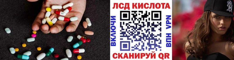 ЛСД экстази кислота  Купить где  Михайлов 