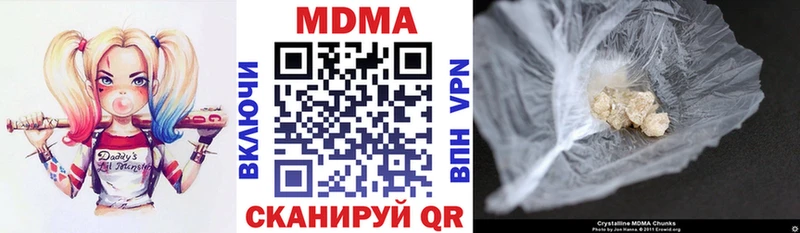МДМА молли  Купить закладки  Михайлов 