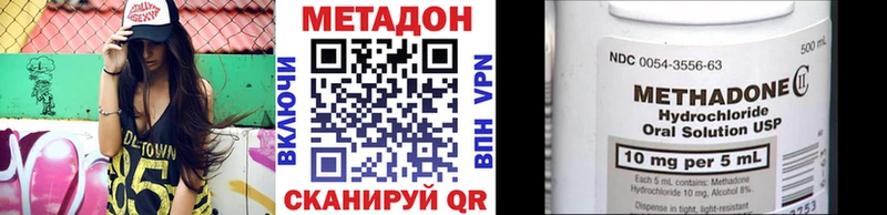 Купить  Михайлов  Метадон белоснежный 