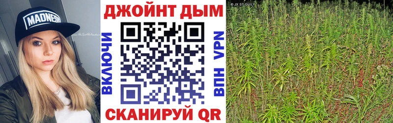 МАРИХУАНА марихуана  Купить  Михайлов 